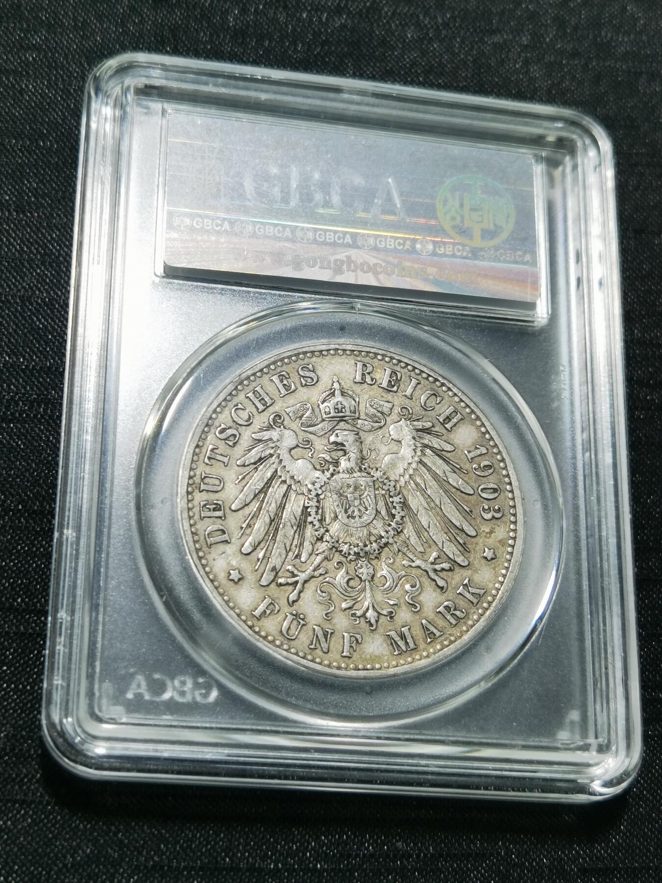 天下钱庄专场欢迎参拍