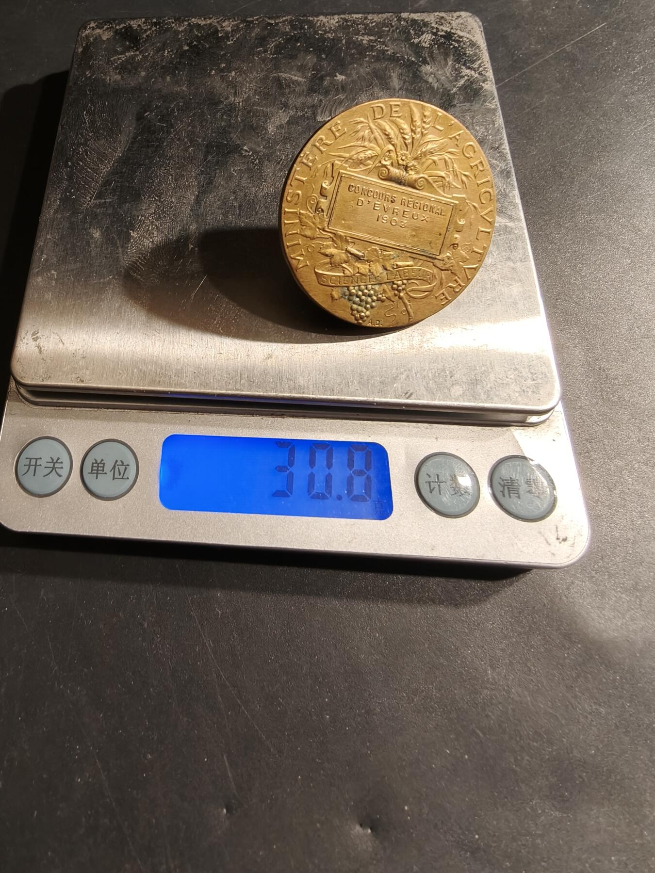 老王徽章第185期 法国农业部1908年地区农业竞赛镀金单面大铜章    直径41mm    .重量30.8g