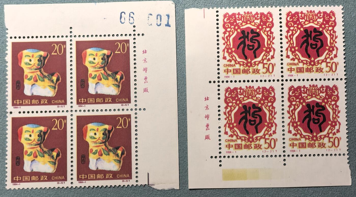 盛世勋华——号角文化勋章邮票专场拍卖第307期