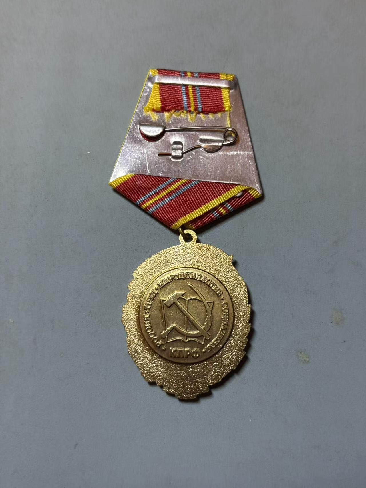 盛世勋华——号角文化勋章邮票专场拍卖第307期