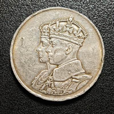 【德藏】世界币章拍卖第166期（拍品征集中~欢迎藏友联系） - 1939年 加拿大乔治六世加冕纪念银章 直径约：32.5mm；重约：19.4g