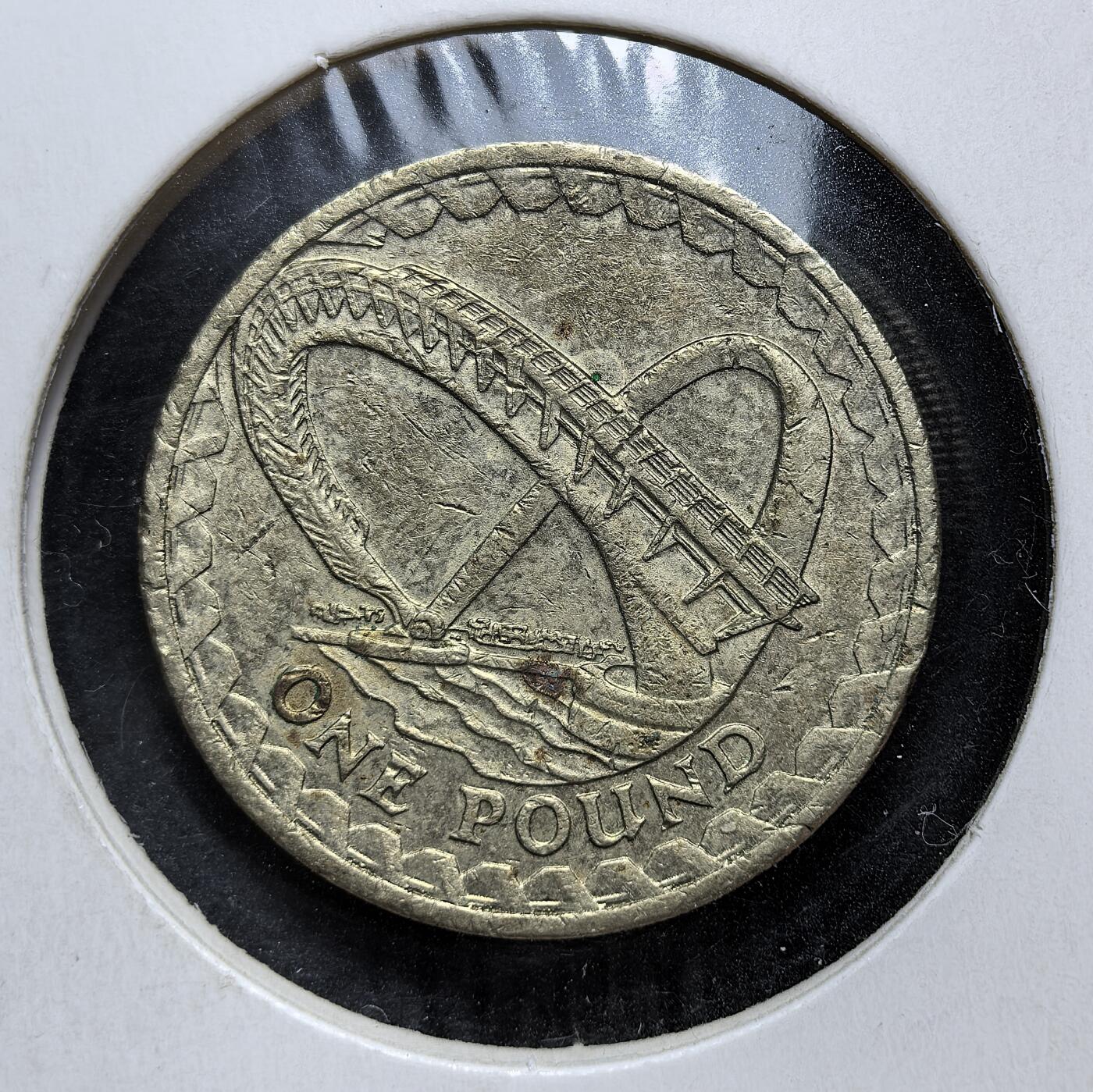 外国优质老铜币银币，正月十二晚九点倒数截拍，满百包邮可寄存，持续收拍 英国福斯桥1英镑，正面为伊丽莎白二世老年版头像，背面是象征苏格兰的福斯桥图案。作为 “不列颠桥系列” 首枚，它纪念工业遗产，也见证了英国地方文化符号在货币上的延续与传承。