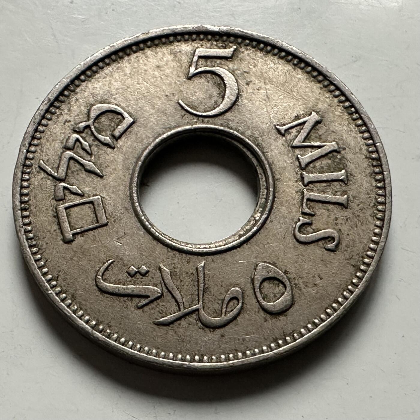 🌹外币初藏🌹🐯2026年第22场  每周二四六晚8️⃣点 接代拍 巴勒斯坦1941年5米尔 