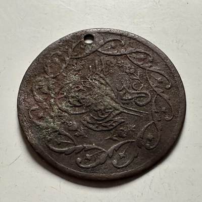 🌹外币初藏🌹🐯2026年第22场  每周二四六晚8️⃣点 接代拍 - 奥斯曼帝国铜币 25.2m m
