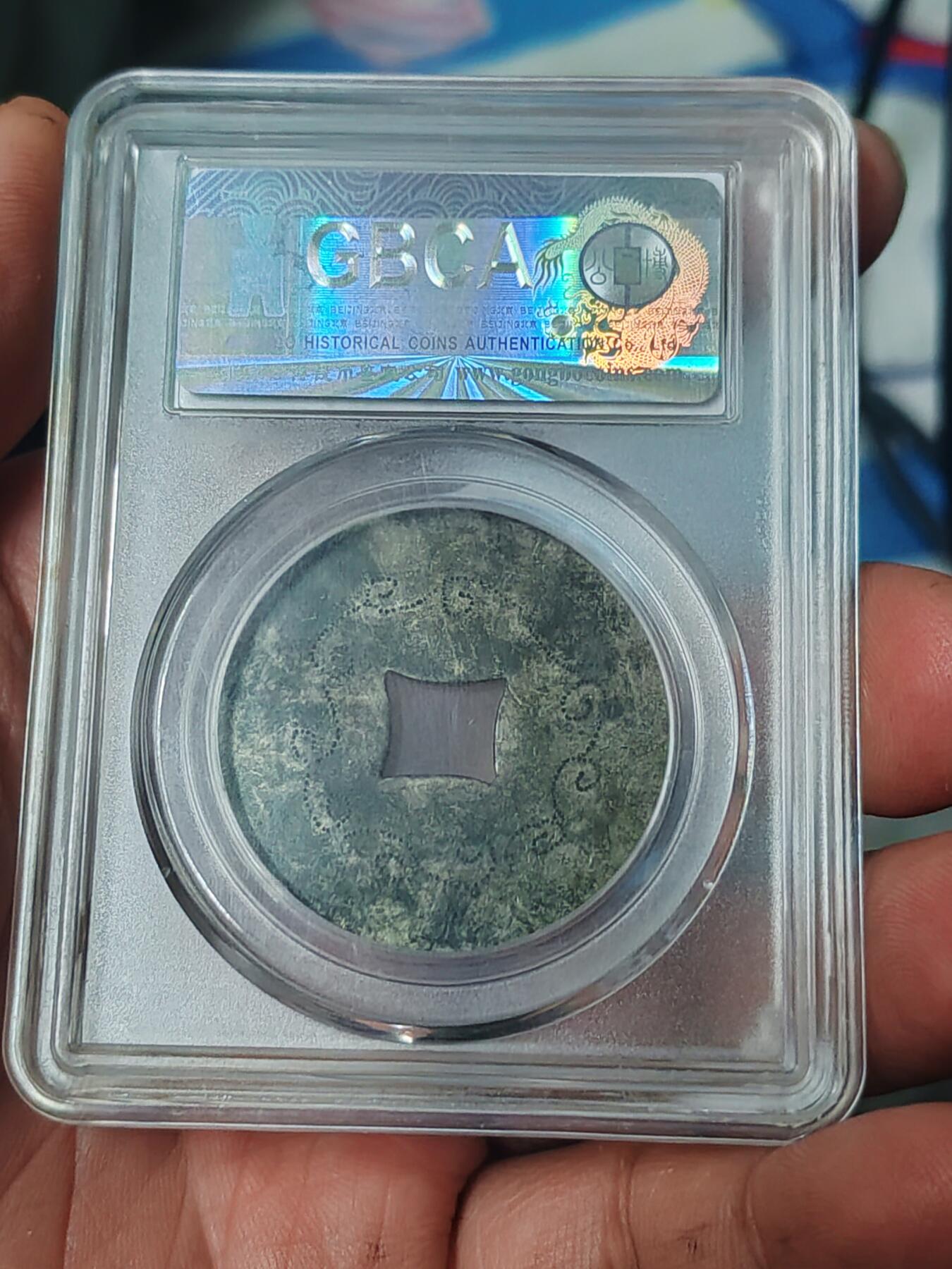 公博82分民国长命百岁