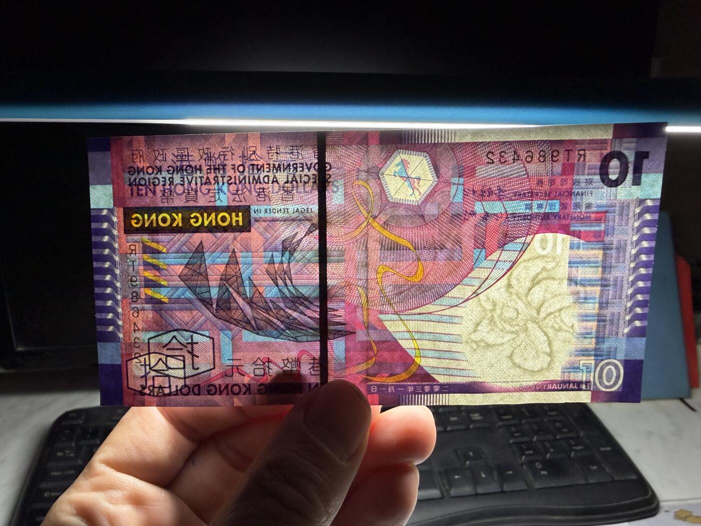 2026年集古藏今外币拍卖第二期-第10场—（总第310拍-纸币专场），本期拍完结算一次，发货时间2-3天，休息几天后继续新的一期拍卖。 2003年香港10元