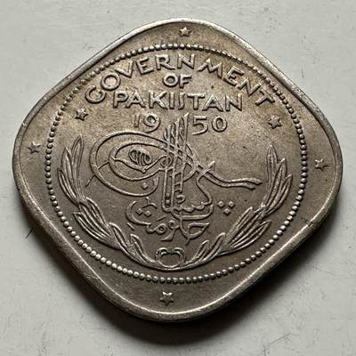 🌹外币初藏🌹🐯2026年第22场  每周二四六晚8️⃣点 接代拍 - 巴基斯坦1950年2安娜