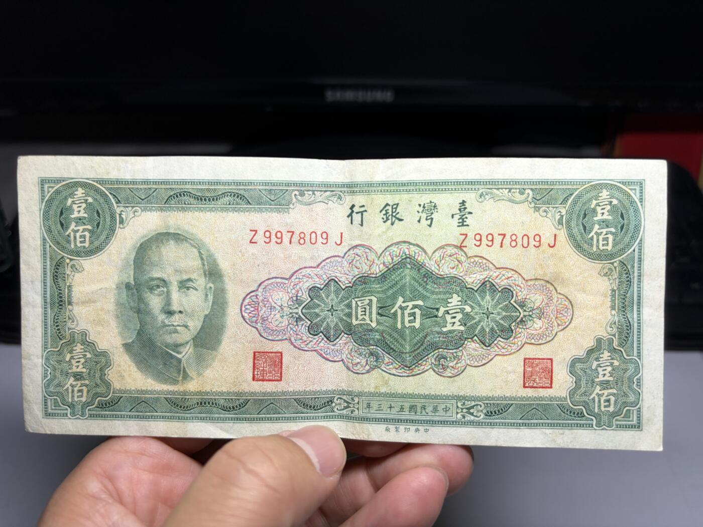 2026年集古藏今外币拍卖第二期-第10场—（总第310拍-纸币专场），本期拍完结算一次，发货时间2-3天，休息几天后继续新的一期拍卖。