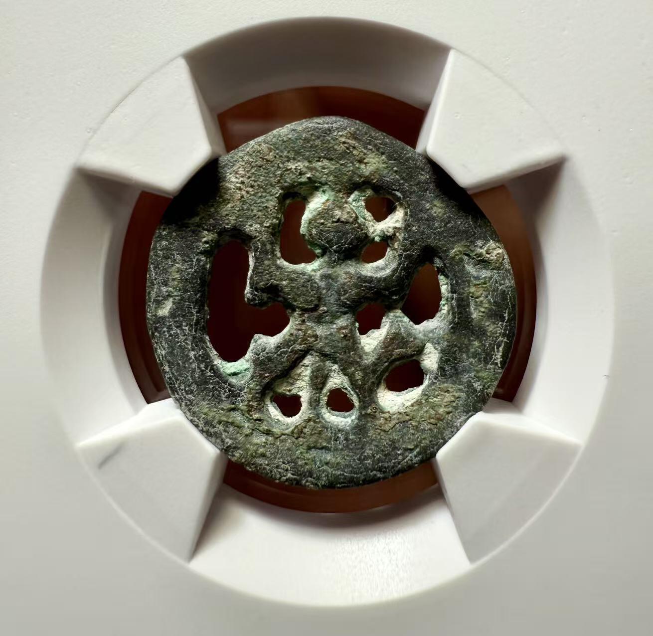 七河·世界世界币章杂件小拍（总第39期） 稀少！葛逻禄·喀喇汗国蛙形镂空花钱