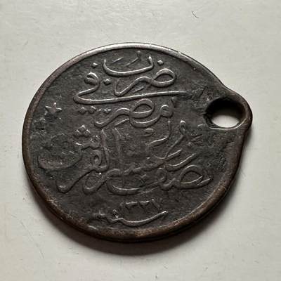 🌹外币初藏🌹🐯2026年第22场  每周二四六晚8️⃣点 接代拍 - 奥斯曼埃及1/2格西