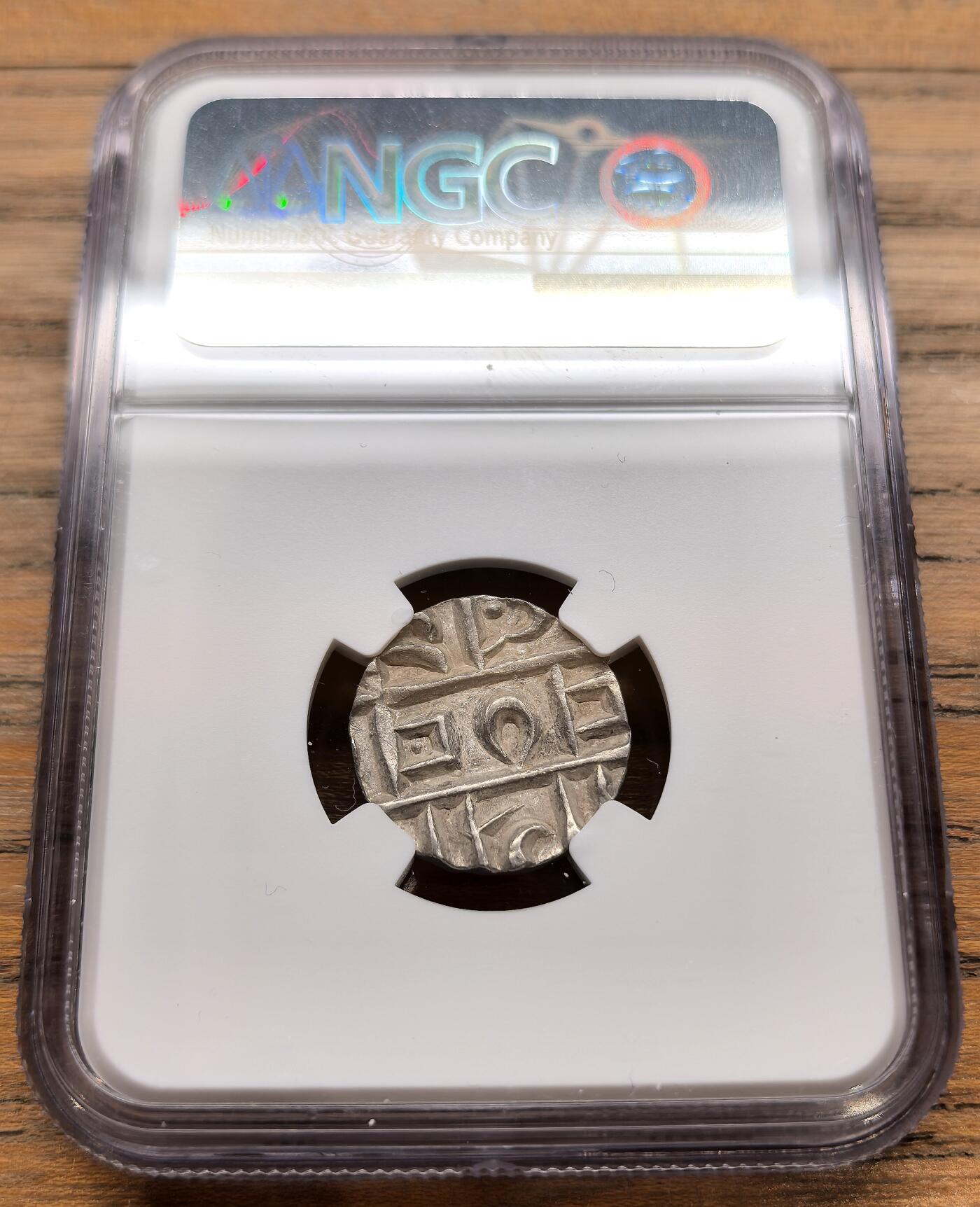 此心安处是吾乡·凡希社世界钱币微拍第三百二十期 1790-1840不丹王国ས字1/2卢比银币NGC-AUD，高银版，全深打，状态极佳，稀见的早期铸出品。藏文ས（萨）为土地之意，如拉萨即为雪域，不丹在历史上也称作竹域。