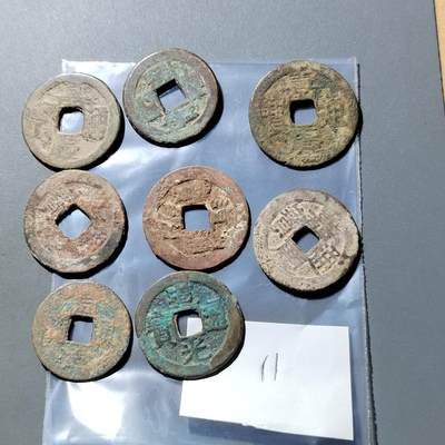 PCAI钱币  27-764  古钱外币钱币小专场 - 清钱一组