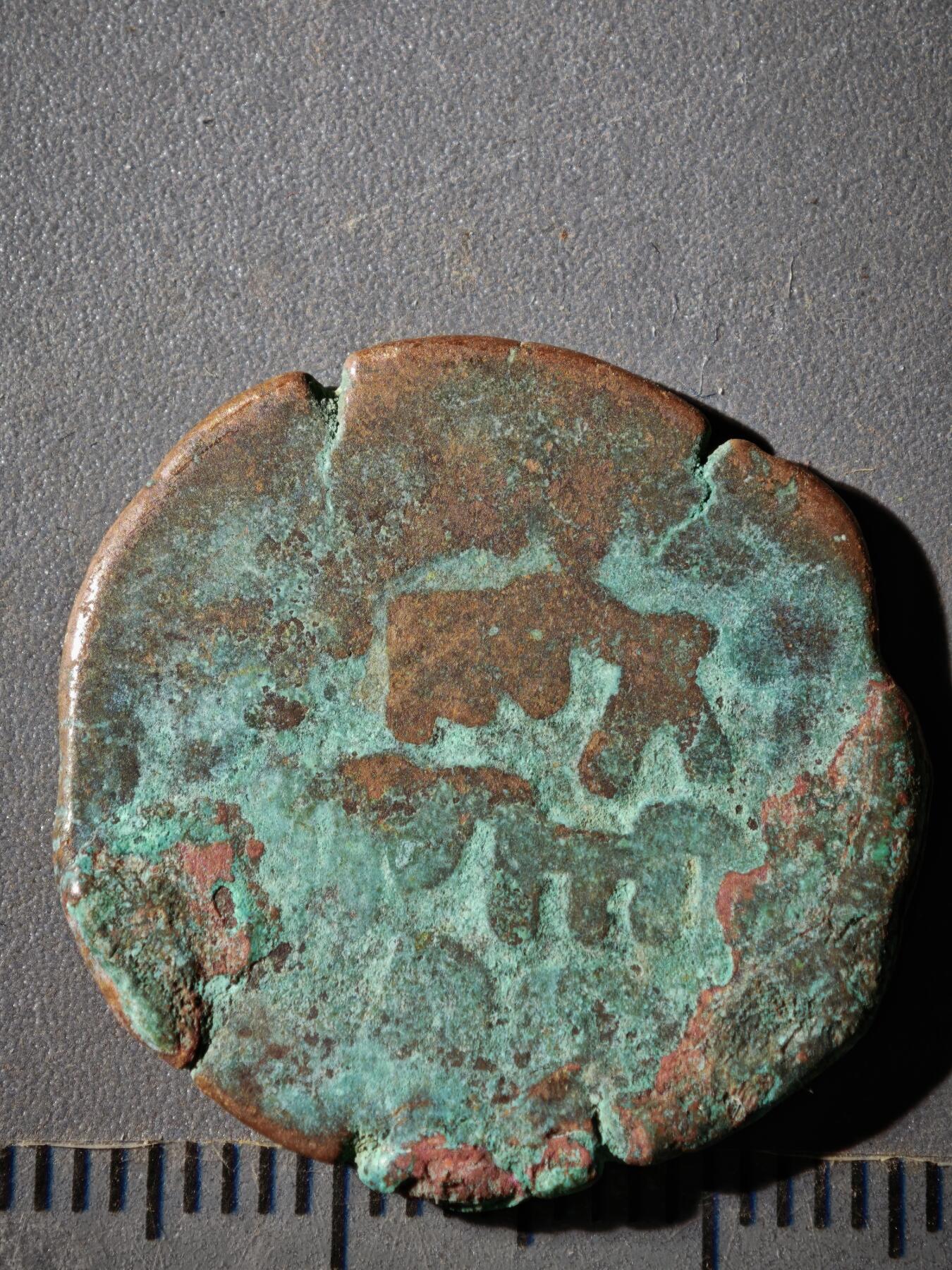 118期新疆红钱粟特钱币丝路钱币专场 C丝路铜币版式