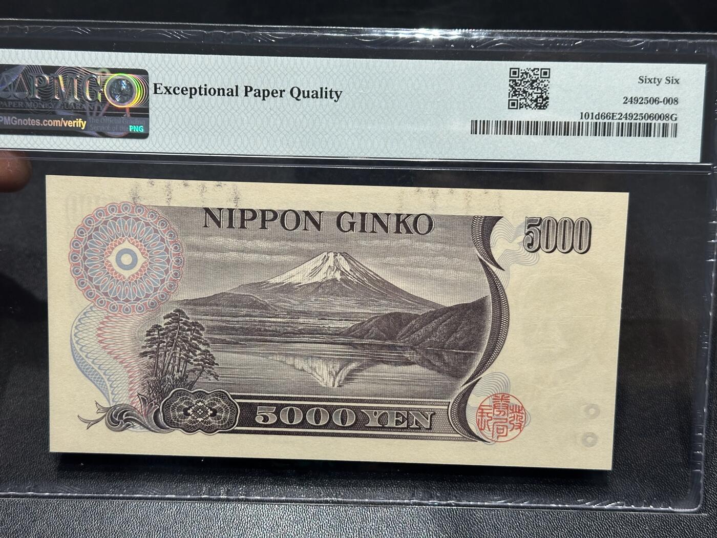 《外钞收藏家》第六百一十三期（ 精品场）（长期征集拍品、欢迎藏友们联系合作）