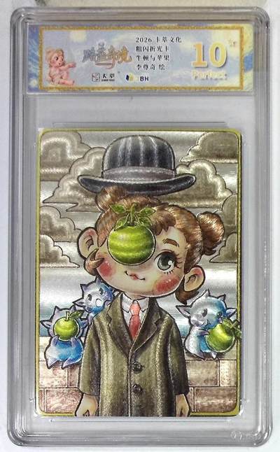 阳大大卡牌拍卖第103期（持续收拍品，周五晚上九点截拍，进群福利早知道） - 【爆金10分】卡萃文化 路蓝奇境 粗闪折光卡 牛顿与苹果 李尊奇 绘