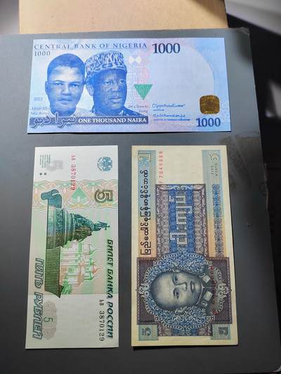 PCAI钱币  27-763  纸币钱币小专场 - 外币三张