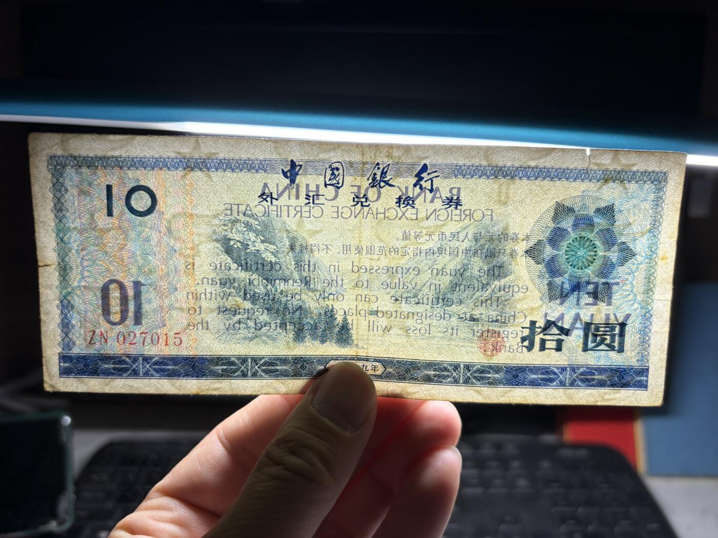 2026年集古藏今外币拍卖第二期-第10场—（总第310拍-纸币专场），本期拍完结算一次，发货时间2-3天，休息几天后继续新的一期拍卖。