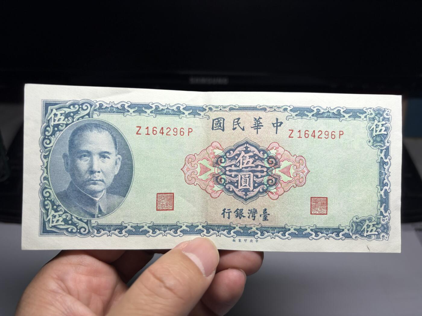 2026年集古藏今外币拍卖第二期-第10场—（总第310拍-纸币专场），本期拍完结算一次，发货时间2-3天，休息几天后继续新的一期拍卖。