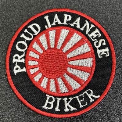 西秦中古拍卖第七十八期  - 日本臂章