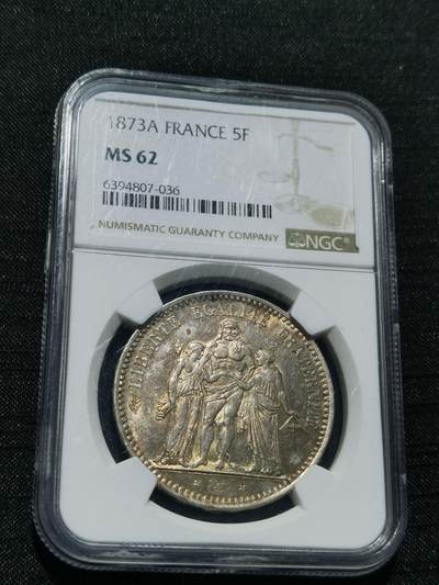 天下钱庄专场欢迎参拍 - NGC MS62 1873法国大力神5法郎银币