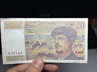2026年集古藏今外币拍卖第二期-第10场—（总第310拍-纸币专场），本期拍完结算一次，发货时间2-3天，休息几天后继续新的一期拍卖。 - 1992年法国20法郎，有针孔