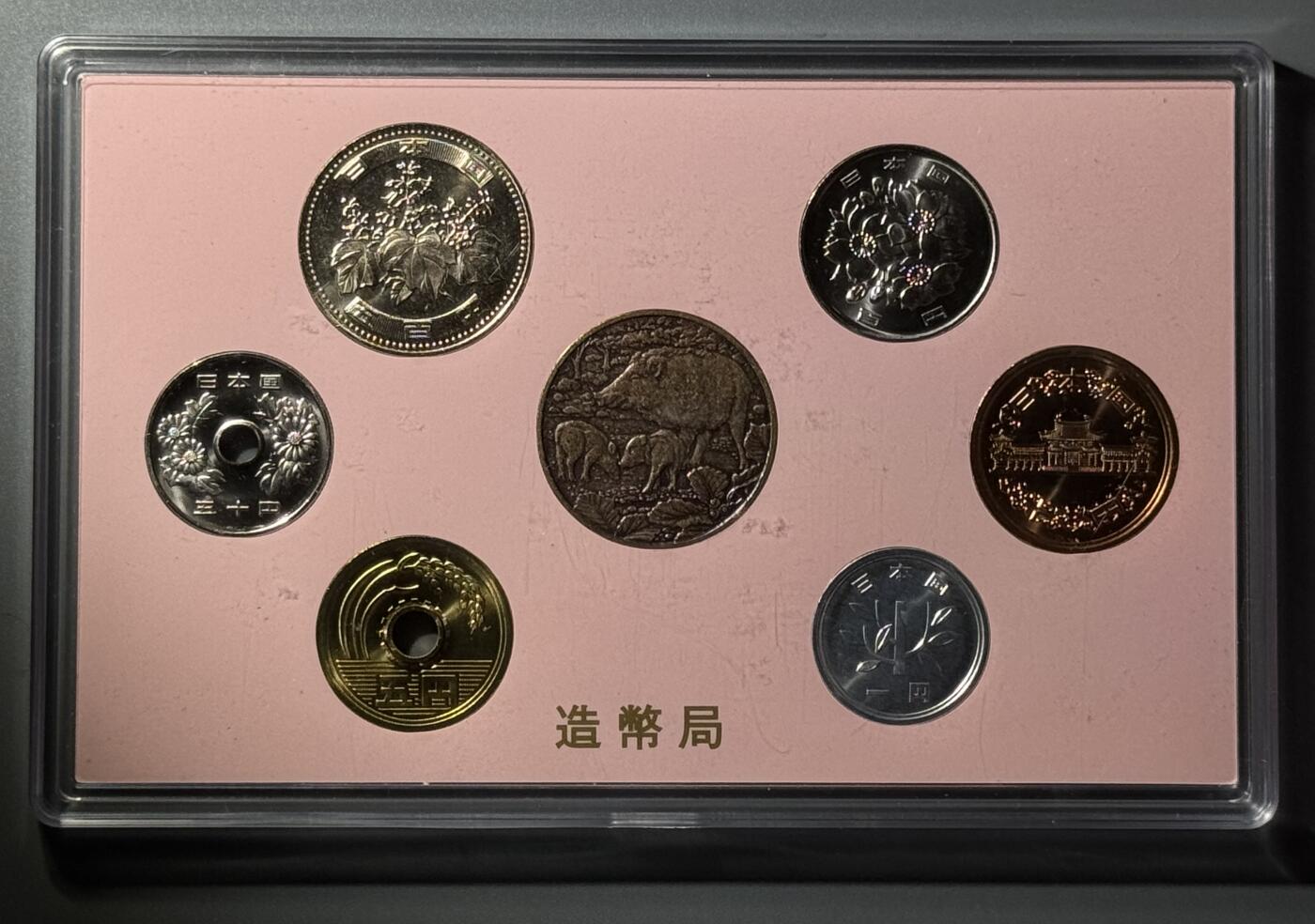 2019年日本普制币套