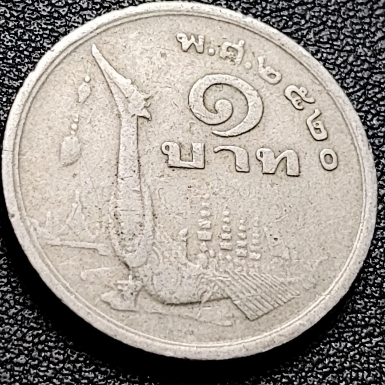 泉币菌-第202场-本场拍品多 请提前出价（正月十五统一发货） 。