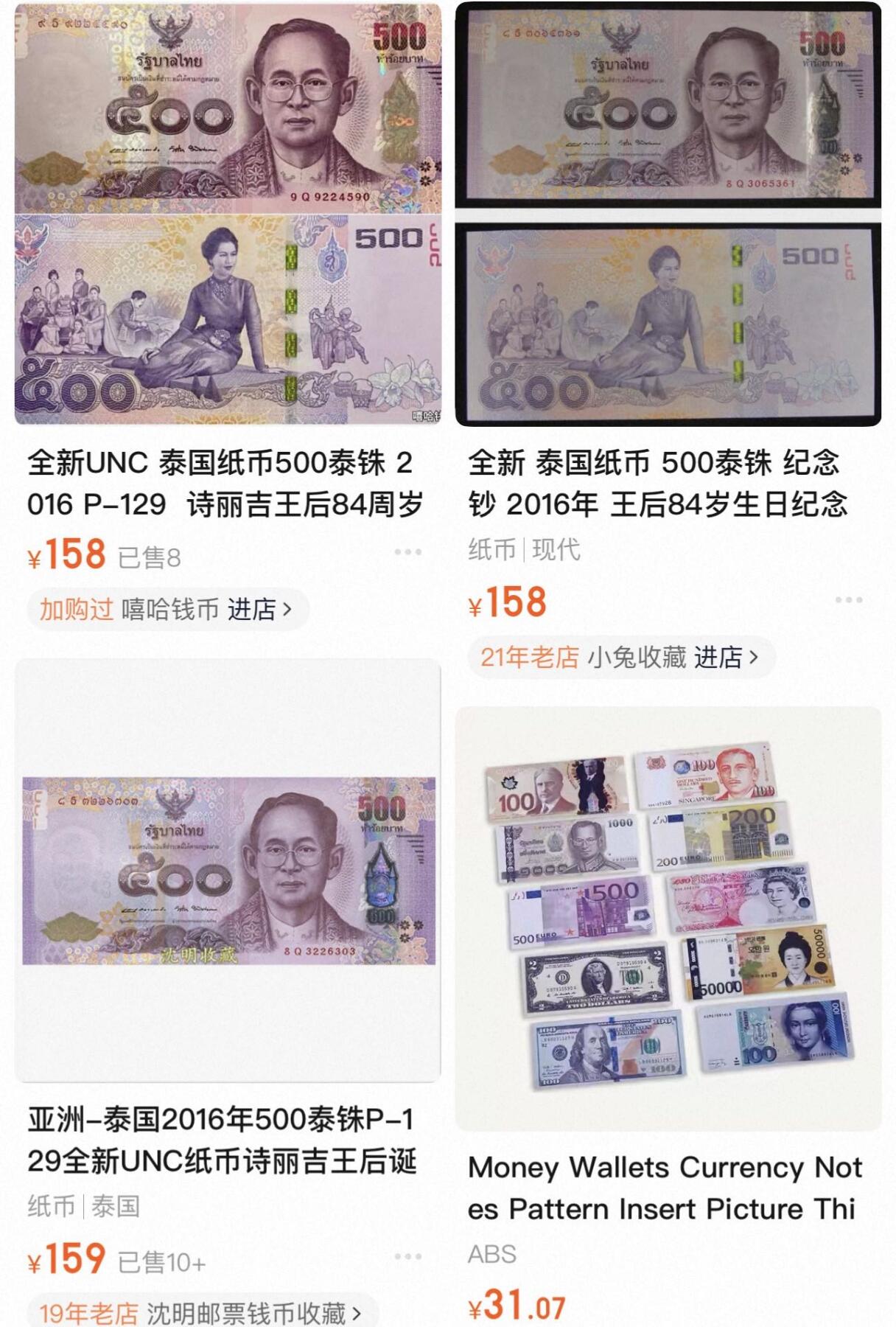 丙午马年开年第二场（大更新）