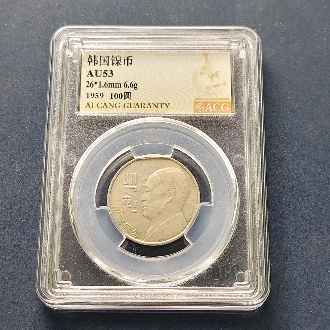 【全场包邮】纯粹捡漏拍507场