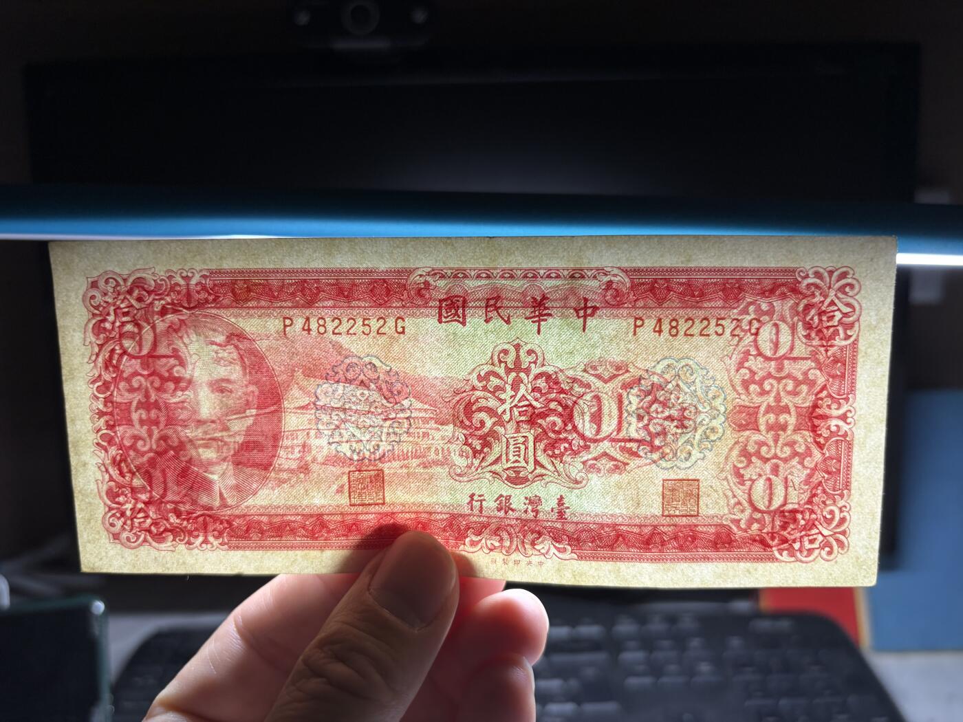 2026年集古藏今外币拍卖第二期-第10场—（总第310拍-纸币专场），本期拍完结算一次，发货时间2-3天，休息几天后继续新的一期拍卖。