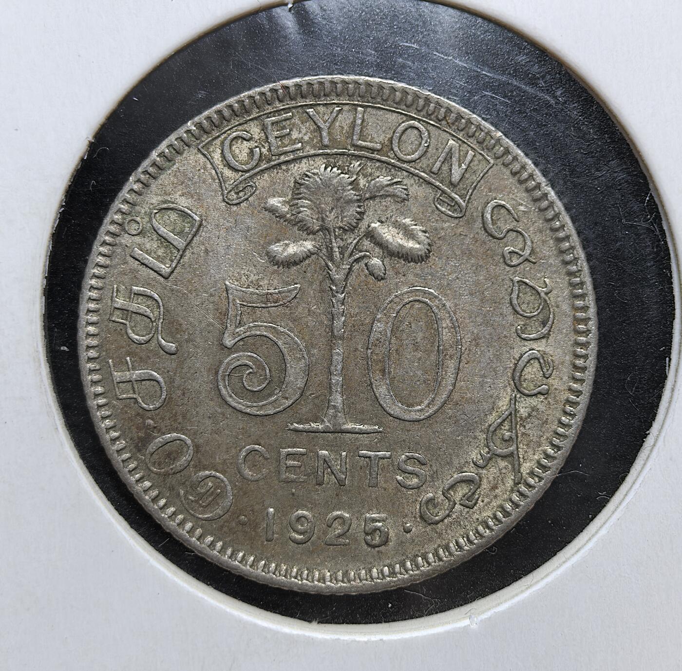 外国优质老铜币银币，正月十二晚九点倒数截拍，满百包邮可寄存，持续收拍 英属锡兰1925年50分银币，正面为英王乔治五世像，背面是锡兰国树铁木树与双语面值。发行于一战后经济恢复期，是英国殖民统治的货币遗存，见证了锡兰的殖民贸易与多元文化融合。