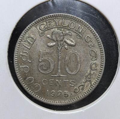 外国优质老铜币银币，正月十二晚九点倒数截拍，满百包邮可寄存，持续收拍 - 英属锡兰1925年50分银币5.8克0.55银纯银价70元，正面为英王乔治五世像，背面是锡兰国树铁木树与双语面值。发行于一战后经济恢复期，是英国殖民统治的货币遗存，见证了锡兰的殖民贸易与多元文化融合。