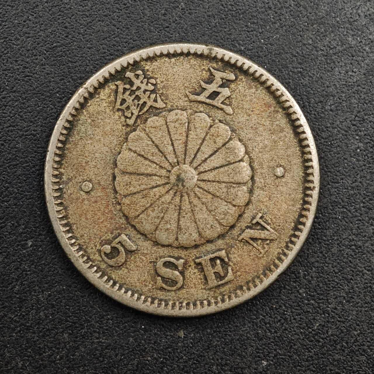 【淘币小摊】实时拍第八百七十一拍   散币银币场    每周一统一发货