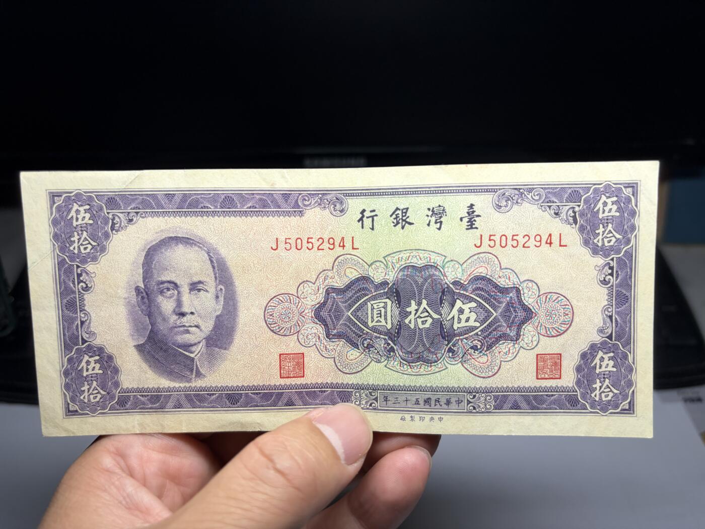 2026年集古藏今外币拍卖第二期-第10场—（总第310拍-纸币专场），本期拍完结算一次，发货时间2-3天，休息几天后继续新的一期拍卖。