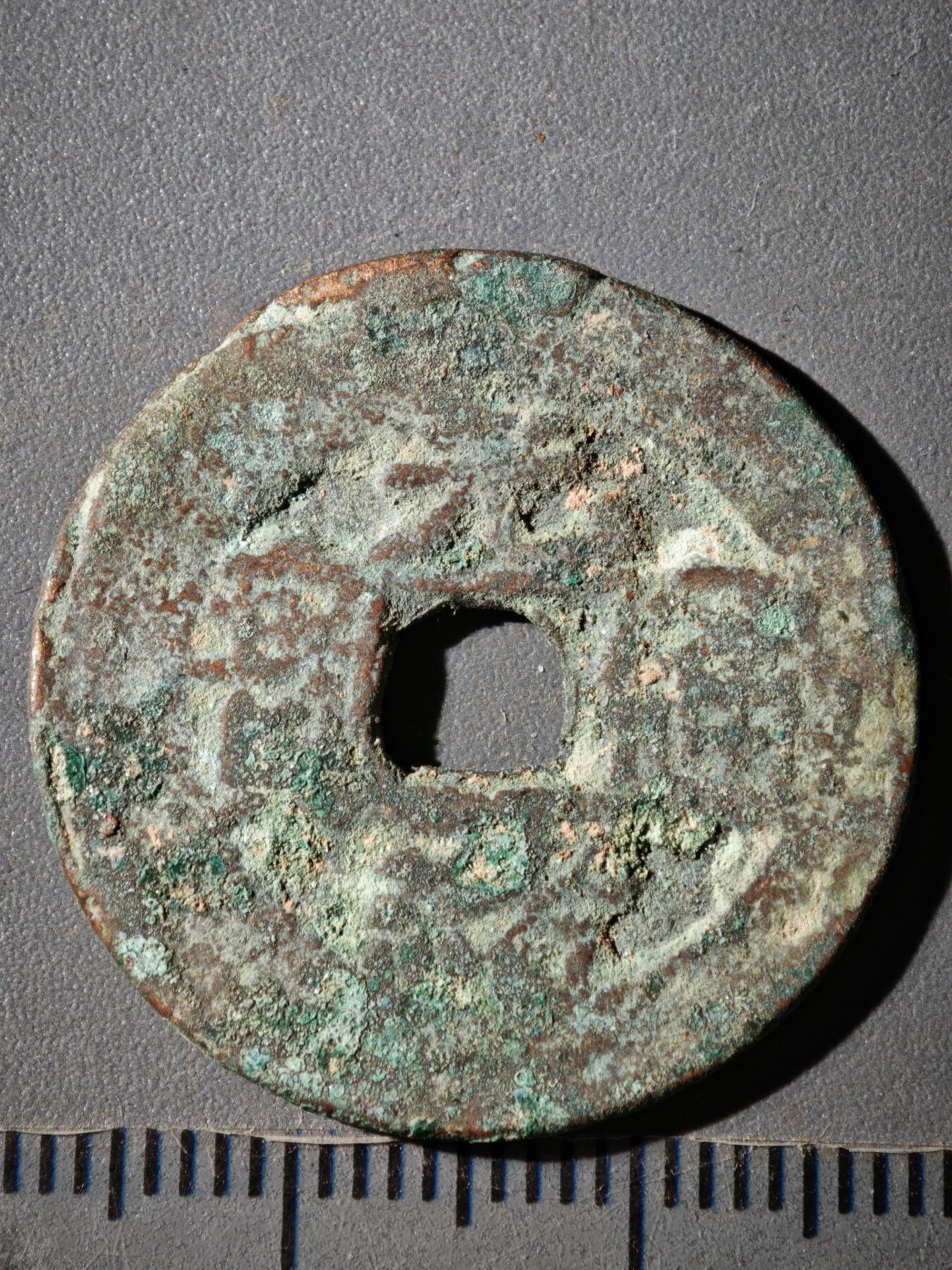 118期新疆红钱粟特钱币丝路钱币专场