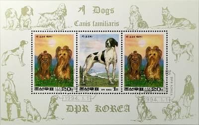 ↓君缘收藏750期☞钱币邮品↓无佣金、可寄存、满30元包邮  - 朝鲜邮票，1994年动物 宠物狗邮票小版张