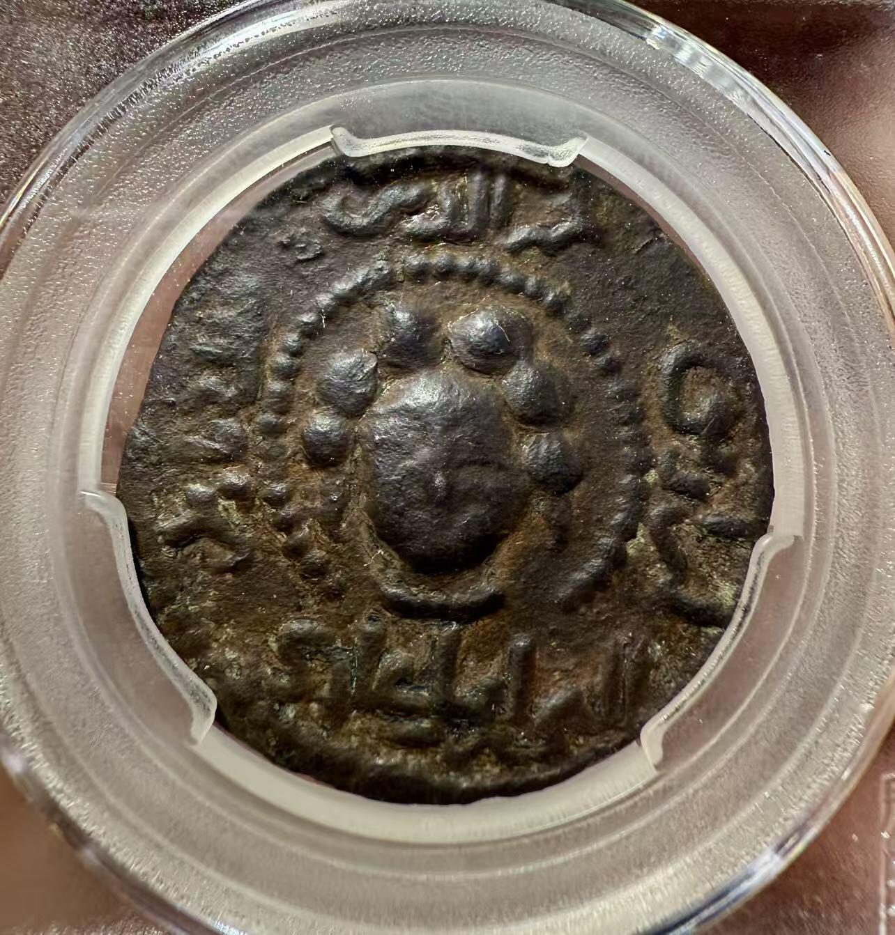 七河·世界世界币章杂件小拍（总第39期） 稀少！阿尔图格王朝1第尔汗铜币