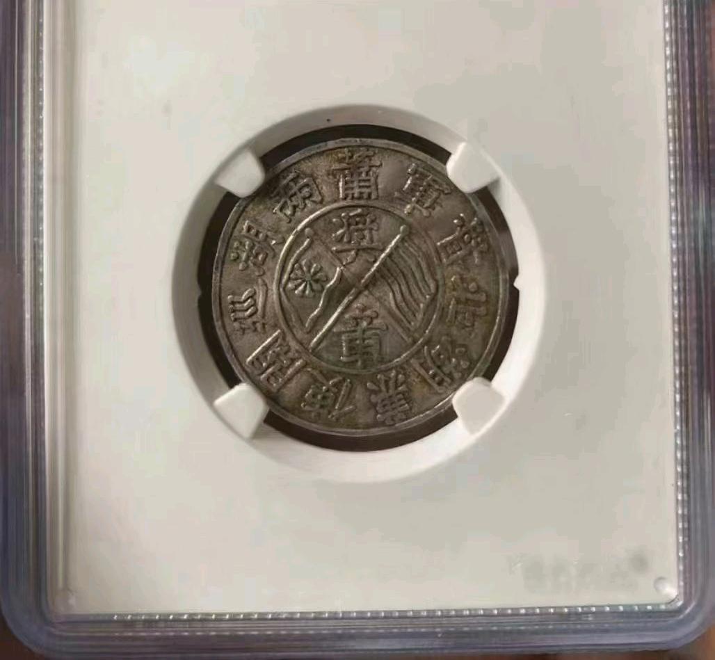 公博AU50湖北督军奖章 湖北督军萧耀南纪念章 公博唯一的一枚