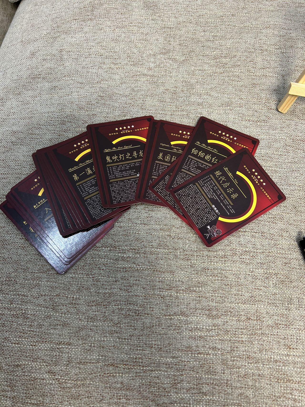 喜灰玩卡拍卖第五期，接拍品0佣金，欢迎送拍，释放现金流，让自己有资金可以购买更多喜欢的卡牌，让别的卡友能淘到更多心仪的卡牌 漫步时光 电影卡一套 18张彩闪