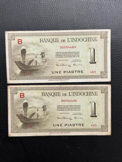 桂P钱币文化工作室拍卖第四十七期 - 法属印支东方汇理银行1945年版1元，经典的吴哥窟