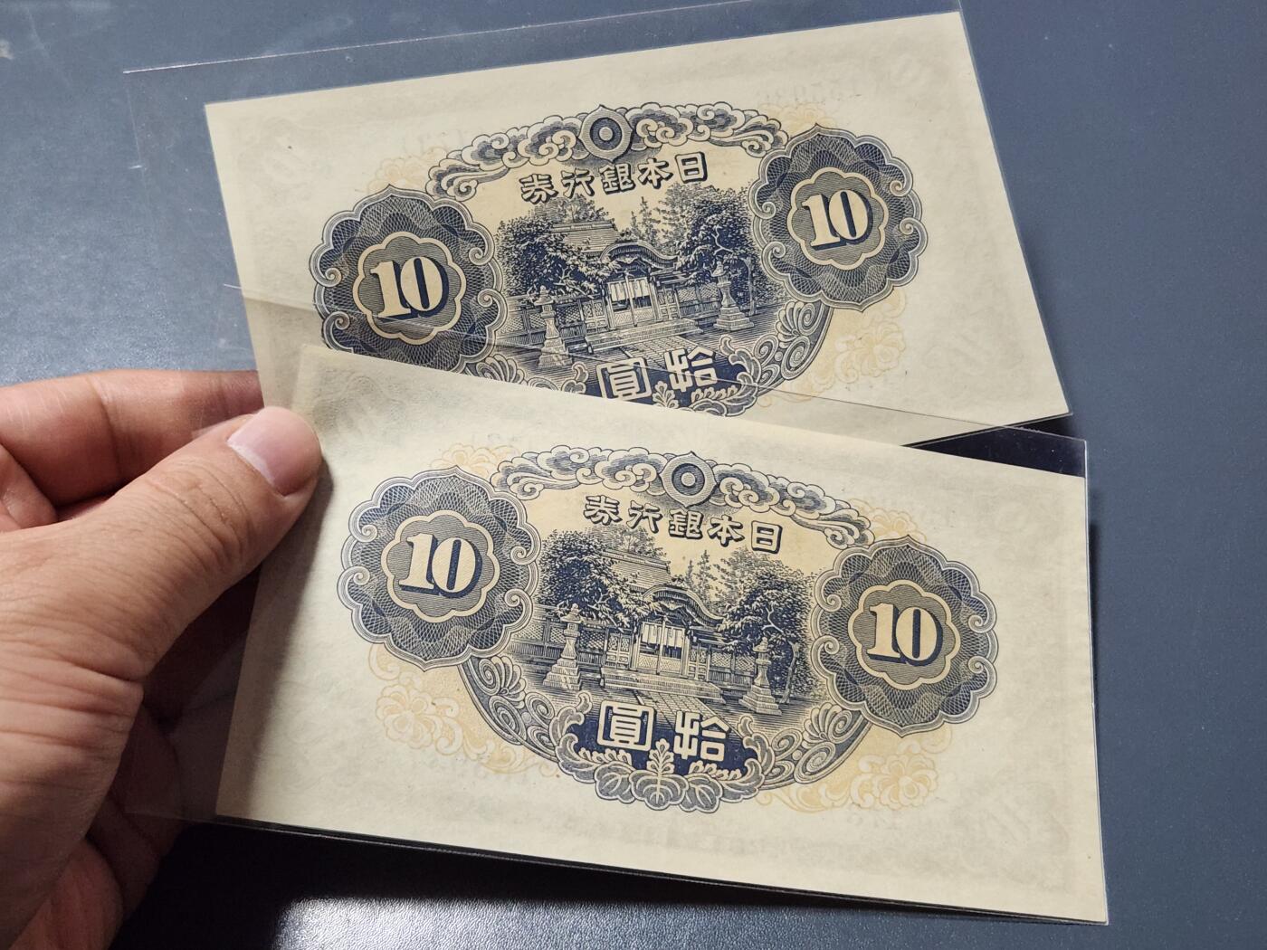 2月28号晚上8点 外国纸币自动截拍第32场