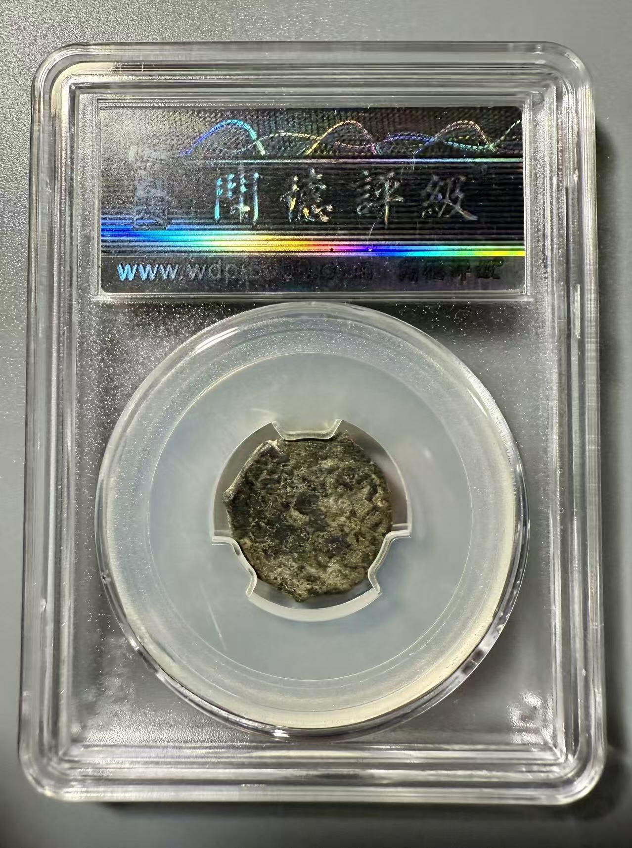 七河·世界世界币章杂件小拍（总第39期） 少见！塞尔柱罗姆苏丹国铜币