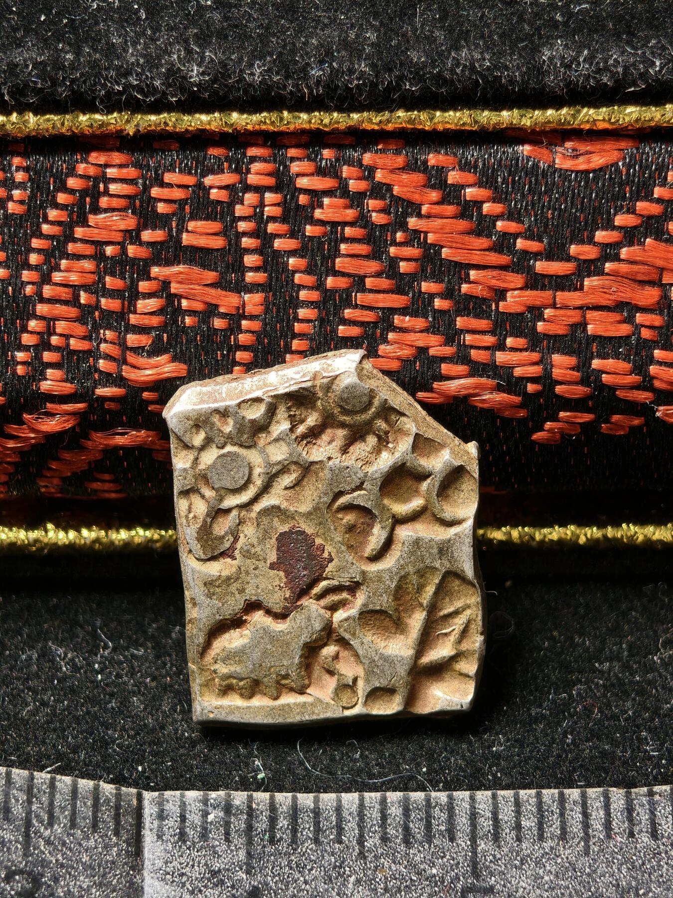 118期新疆红钱粟特钱币丝路钱币专场 孔雀王朝银币