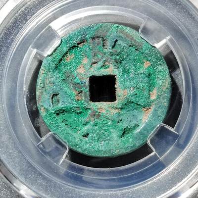 PCAI钱币  27-764  古钱外币钱币小专场 - 洪顺通宝