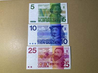 《艾美收藏》第234期-3.1周日外币精华场 - 荷兰5、10、25盾3张 AU 人像版