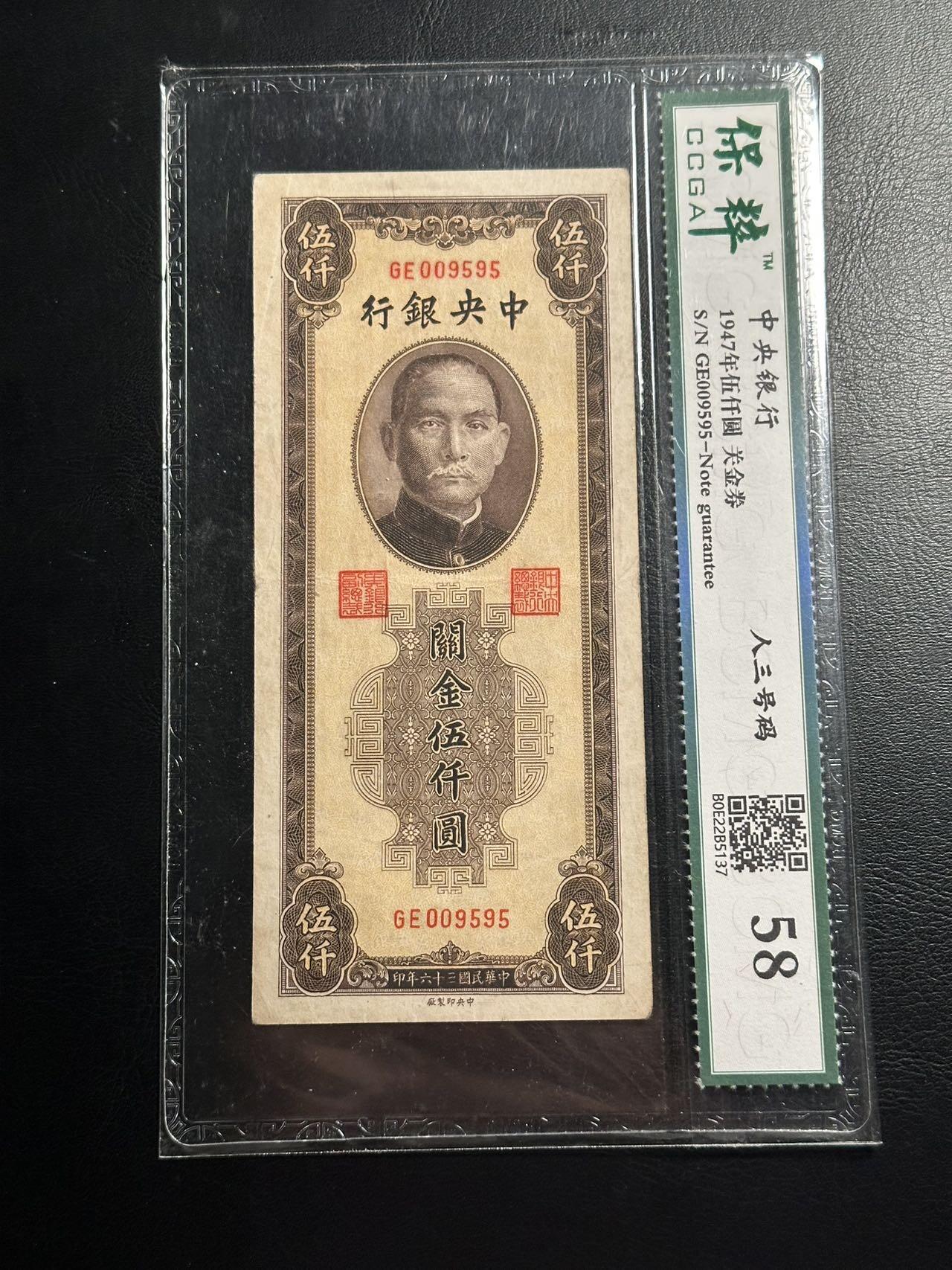 丙午马年开年第二场（大更新）