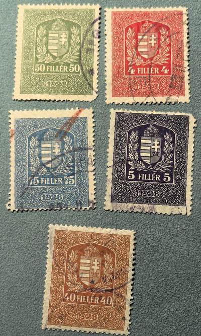 盛世勋华——号角文化勋章邮票专场拍卖第307期 - 匈牙利王国邮政1926年发行 国徽 5全