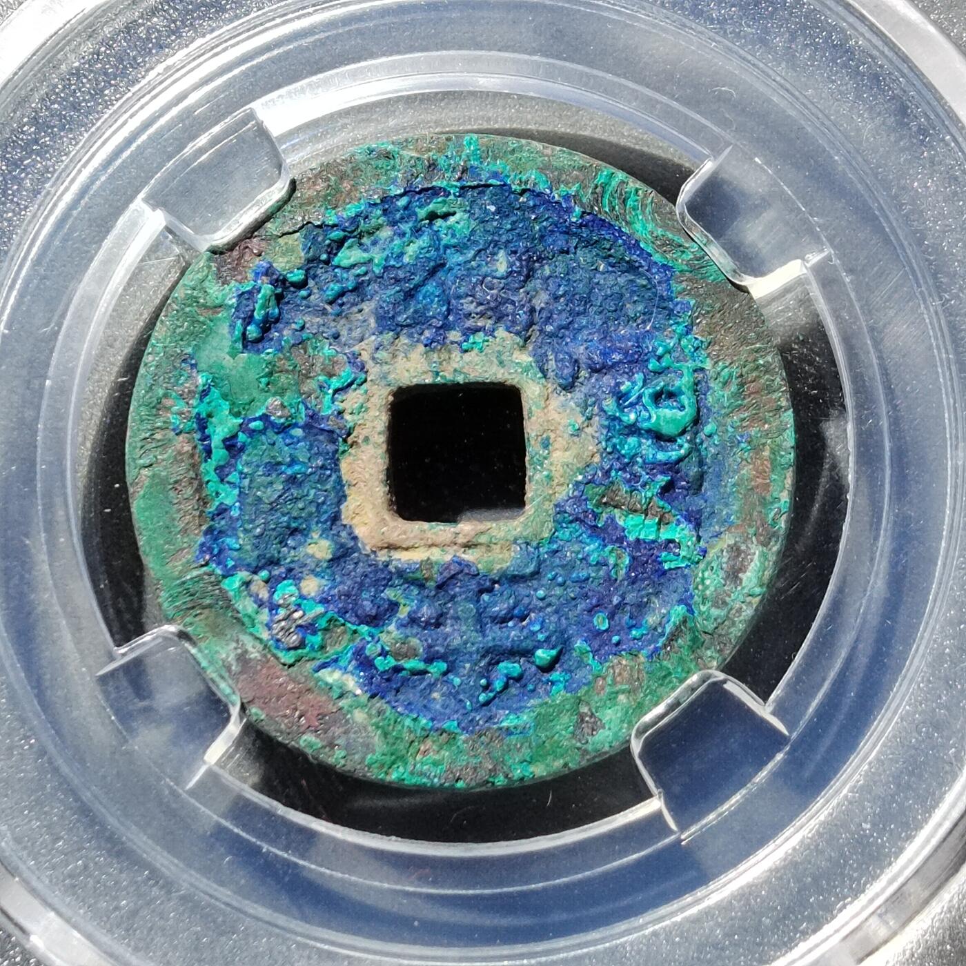 PCAI钱币  27-764  古钱外币钱币小专场