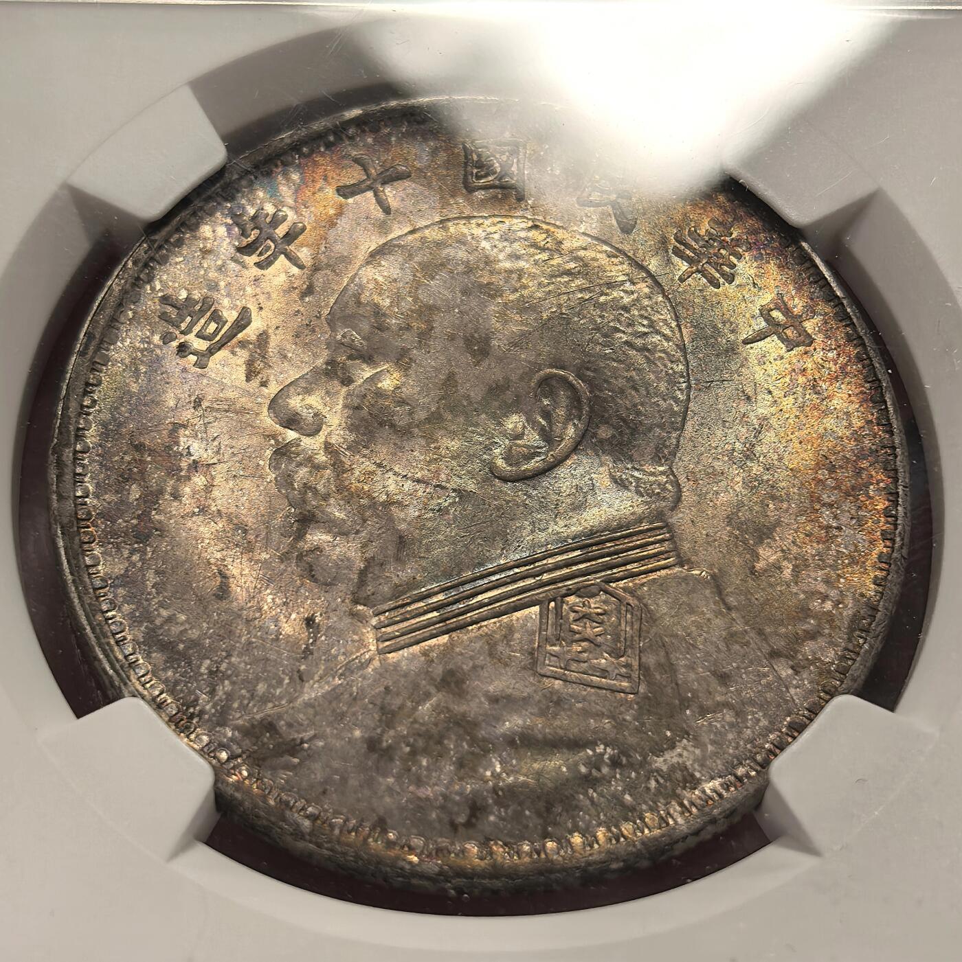 博洋堂世界钱币拍卖第162期（全场包邮）