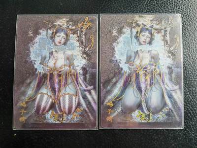 阳大大卡牌拍卖第103期（持续收拍品，周五晚上九点截拍，进群福利早知道） - 燎原妖姬传蝎子精幻粗一对